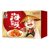 野生即食老醋海蜇头红色经典礼盒1760g(220g*8袋)海鲜味免洗开袋即食