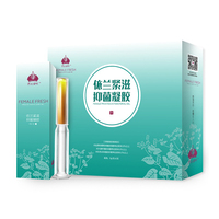 芳芯私密 女性私处护理妇科凝胶缩阴产品保养紧致收缩霉菌性阴炎道宫颈糜烂瘙痒异味抑菌排阴毒止痒清洁 经典版