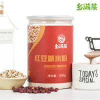 红豆薏米粉薏仁熟粉五谷杂粮粉营养早餐代餐粉冲调饮食品零添加500G