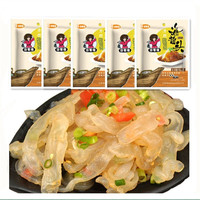 野生即食海蜇头海鲜味1100G(220G*5袋)免洗内附料包开袋即食