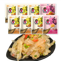 野生即食海蜇头组合1760G( 香辣味2袋+海鲜味6袋)免洗内附料包开袋即食