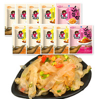 野生即食海蜇头组合2200G( 香辣味2袋+海鲜味8袋)免洗内附料包开袋即食