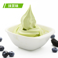 【1000g】冰淇淋粉商用批发雪糕粉自制家用软硬冰激凌粉圣代甜筒原料