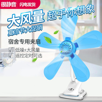 小风扇迷你学生宿舍床头静音夹扇床上小型夹子式电风扇家用大风力