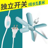 志高小吊扇迷你家用电风扇学生宿舍小型微风静音床上蚊帐扇大风力