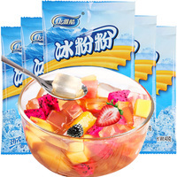 【5袋】康雅酷冰粉粉四川特产红糖糍粑原料白凉粉冰冰粉配料批发