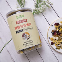 蔓越莓燕麦片即食水果坚果燕麦片五谷杂粮营养早餐代餐粉粥混合冲饮食品零添加500G