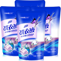 完美鑫之衣薰衣草香氛洗衣液500g*4袋【4斤】 持久留香 深层去渍 易漂易清