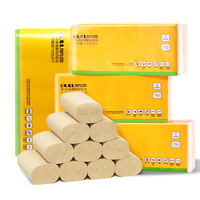 鸥露 不漂白本色纸巾 原生竹浆卫生纸3层家用无芯卷纸 70g*48卷