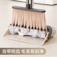 好媳妇扫把簸箕套装组合 家用苕帚扫帚刮地板扫头发神器魔术扫把