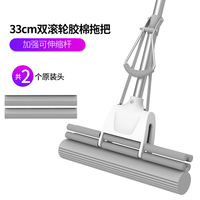 好媳妇海绵拖把滚轮式吸水挤水地拖胶棉拖布家用免手洗拖把头海棉