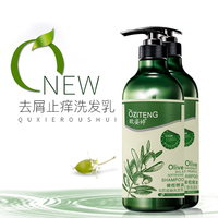 【800ml】欧姿婷橄榄精油去屑止痒洗发乳 丝质顺滑洗发乳
