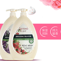 【1.3L】欧姿婷紫罗兰清新舒爽香水沐浴露 蔷薇花浪漫迷人香水沐浴露