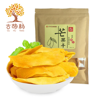【70gx5袋】古胡杨越南芒果干 果脯水果干网红零食休闲食品小吃 办公室零食