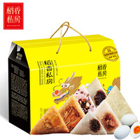 稻香私房稻香私房粽子礼盒1680g