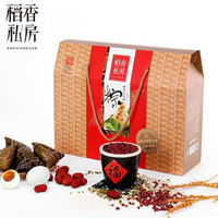 稻香私房状元礼粽子礼盒1.44kg