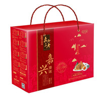 真真老老嘉兴臻味粽子礼盒1430g