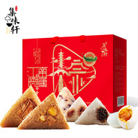 集味轩江南映象粽子礼盒1150g