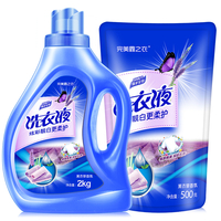 【5斤组合装】2kg瓶+500g袋 完美鑫之衣薰衣草香氛洗衣液 持久留香 深层去渍 易漂易清