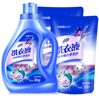 【6斤组合】2kg瓶+500g2袋 完美鑫之衣薰衣草香氛洗衣液 持久留香 深层去渍 易漂易清