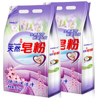 【足足10】完美鑫之衣天然皂粉2.5kg*/2袋 低泡速漂净洗衣粉 全新配方冷水速溶 无磷不伤手