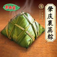 【400g*3只】肇庆特产传统裹蒸粽广东老字号裹香皇猪肉绿豆广式粽子
