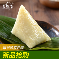 【老城南清香原味粽】【100g*6只】散装白棕子无馅嘉兴风味纯糯米白粽