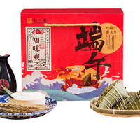 【1000g】知味观粽情端午粽子礼盒装 手工豆沙蛋黄鲜肉粽子嘉兴味批发