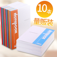 笔记本子文具日记本记事本批发A5/32k简约小清新学生办公用品加厚本子笔记本创意读书笔记小本子读书练习本