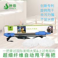 乐家电动甩干拖把
