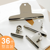 【16个】铁票据夹大号文件强力夹子不锈钢金属办公用文具用品固定特大家用票夹画画美术素描夹子画板夹子山型夹