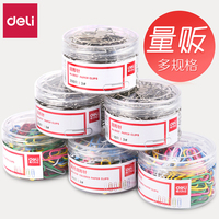 【160枚】得力回形针办公用品曲别针回行型针装订文具镀镍加厚大包邮