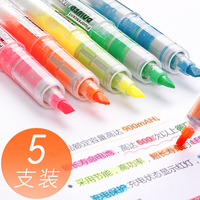 【5支装】白雪荧光笔标记记号笔彩色糖果色直液式银光莹光粗划重点学生用一套装宽头画词手帐儿童闪光萤光划线复习笔