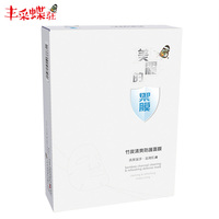 美丽的御膜竹炭清爽防护面膜