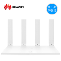 【新升级】华为路由器无线家用高速穿墙WiFi穿墙王 全千兆端口双频5G光纤电信大功率移动宽带WS5200增强版