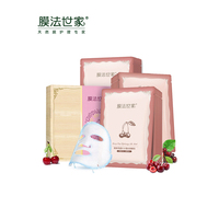 膜法世家樱桃补水面膜贴