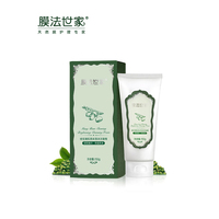 膜法世家绿豆清肌亮采泡沫洁面膏