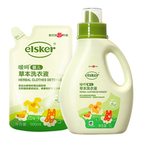 【1500ml】嗳呵婴儿草本洗衣液
