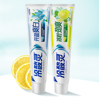 【110g*2支】冷酸灵牙刷牙膏套装冰柠劲爽110g井盐爽白110g牙刷套装双重抗敏感