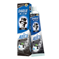 【90g】黑人牙膏超白竹炭深洁碳丝软毛牙刷帮助清新口气送牙刷杯子套装