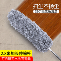 家用可伸缩除尘掸扫灰静电鸡毛掸子车用缝隙灰尘清洁打扫卫生工具