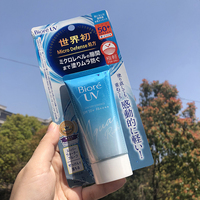 【50g】新包装 日本Biore/碧柔UV水感防晒乳 SPF50+ 补水保湿清爽不油