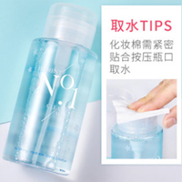 稚优泉酵素卸妆水1号脸部温和清洁眼部眼唇卸妆液按压瓶