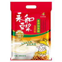 【510g】永和豆浆无添加蔗糖原味甜豆浆豆浆粉大豆含17袋脱皮早餐豆浆