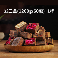 5.2斤 正宗云南古法红糖姜茶玫瑰黑糖块手工土红糖老红糖正品纯正