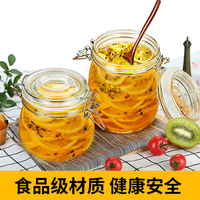 密封罐玻璃瓶带盖家用食品储物罐腌制瓶子泡菜柠檬百香果蜂蜜罐子
