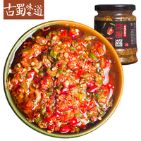 【210g】剁椒酱超辣蒜蓉辣椒酱下饭菜自制农家鱼头四川手工香辣拌饭彩椒酱