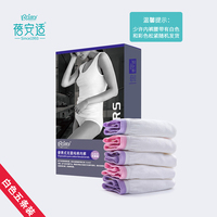 【5条】一次性内裤女旅行蓓安适纯棉非纸内裤产后全棉儿童免洗短裤