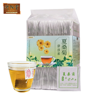 【200g】济阳堂夏桑菊 广东凉茶袋泡茶夏桑菊凉茶清凉袋装夏桑菊花茶100包