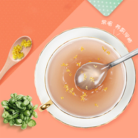 【400g】三家村西湖藕粉 杭州特产桂花纯莲藕粉羹 农家手工营养早餐粉
